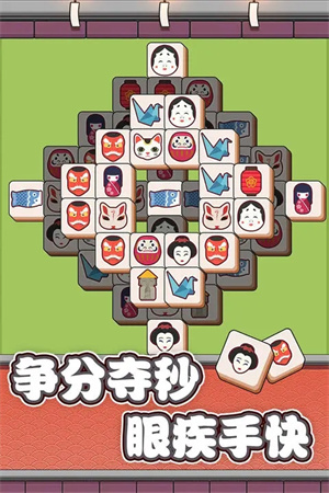 方塊物語