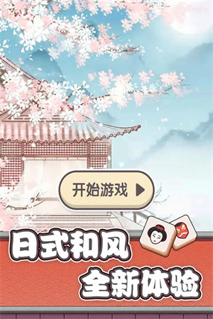 方塊物語
