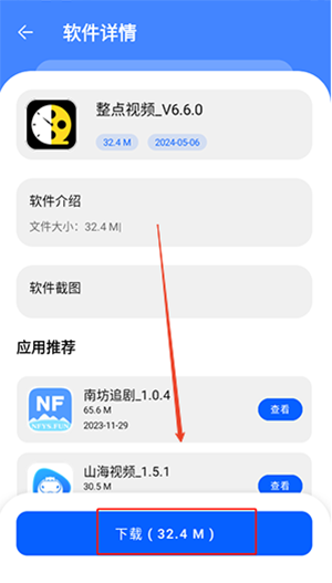 八戒軟件庫(kù)