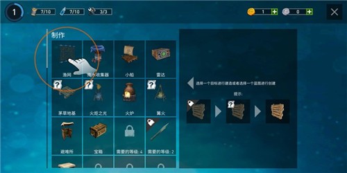 海洋游獵生存