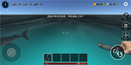 海洋游獵生存
