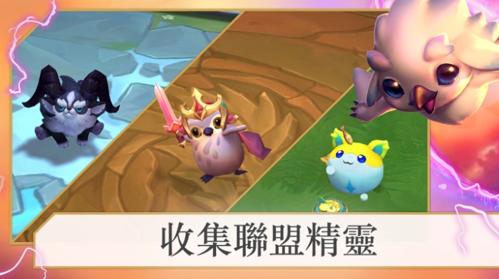 金鏟鏟之戰(zhàn)雙城之戰(zhàn)2