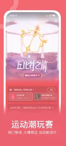 谷歌keep記事本