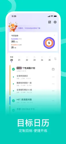 谷歌keep記事本