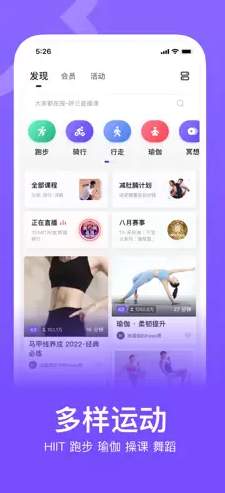 谷歌keep記事本