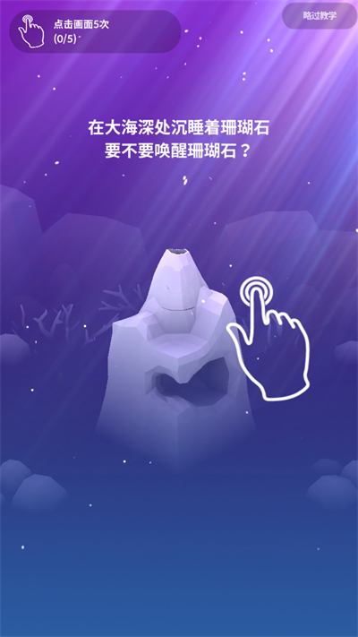深海水族館與經(jīng)典