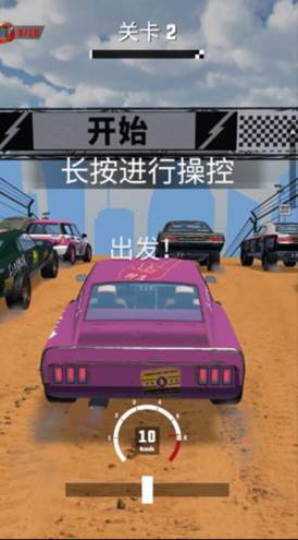 賽車大戰(zhàn)僵尸