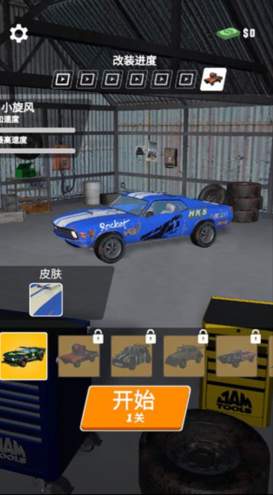 賽車大戰(zhàn)僵尸
