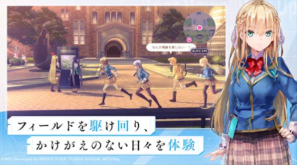緋染天空國(guó)際服