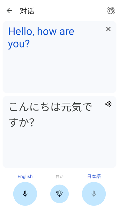Google Go