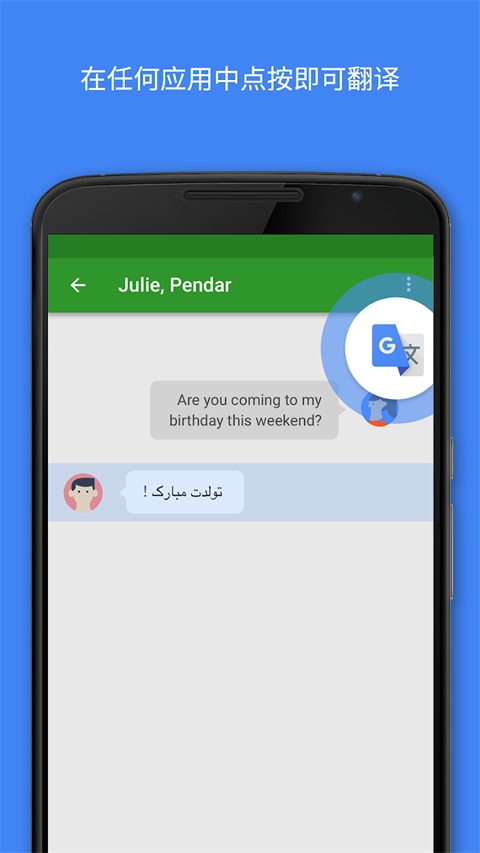 Google Go