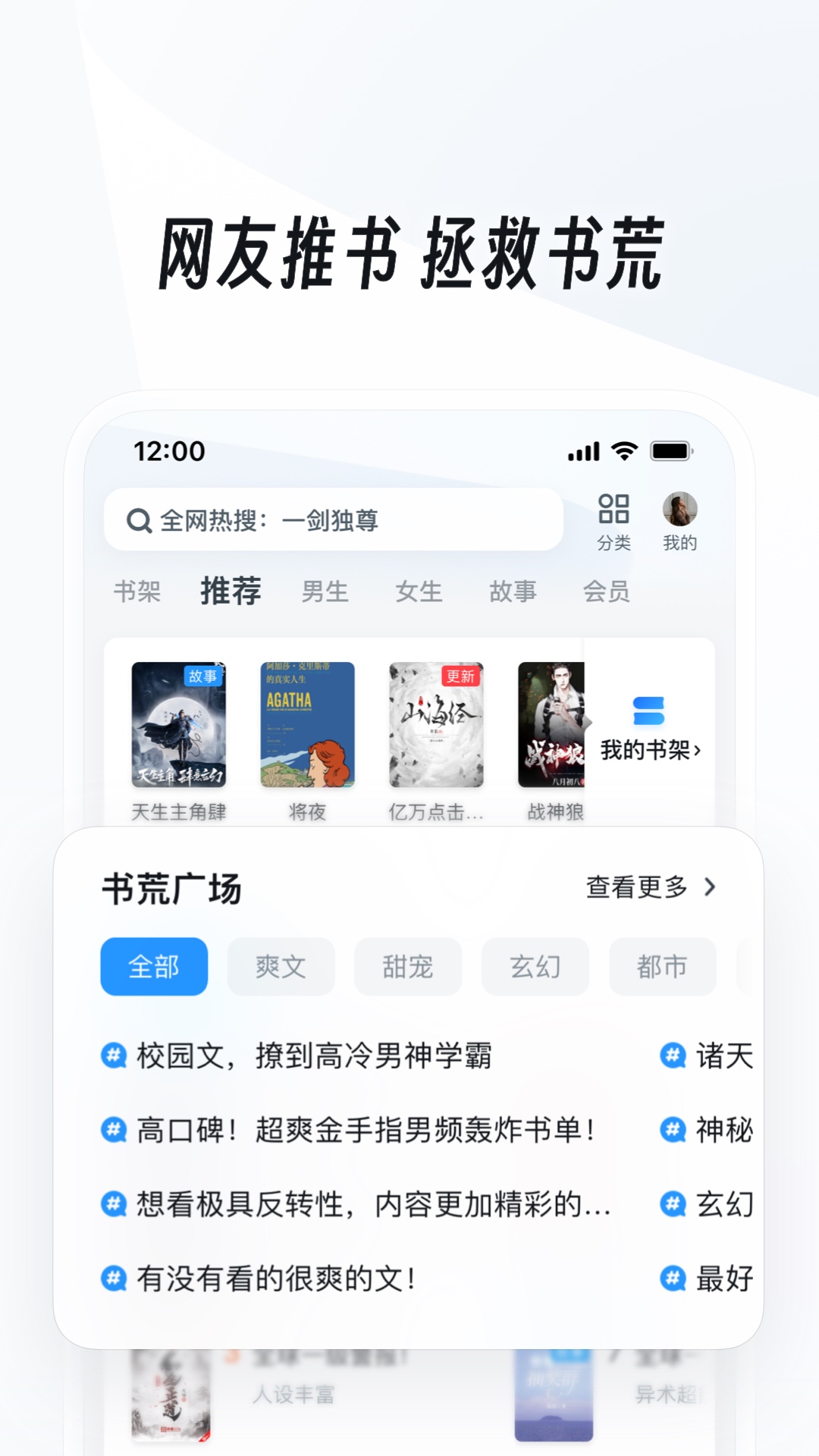 UC瀏覽器內(nèi)測(cè)版