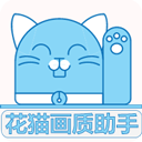 花貓畫質(zhì)助手游戲版