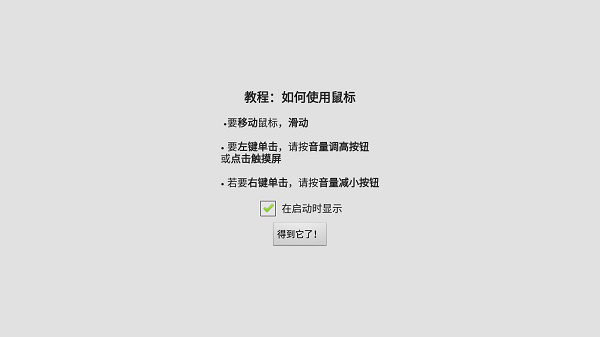 win98模擬器截圖