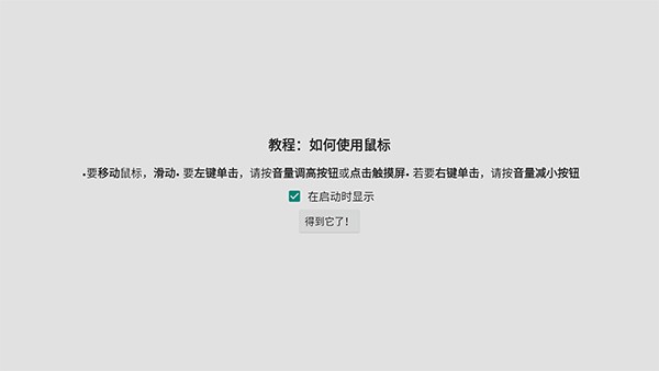 win98模擬器
