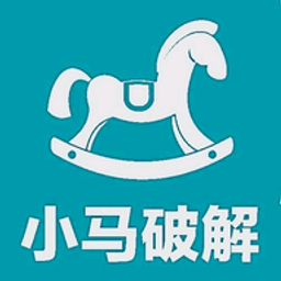小馬軟件庫漢化版