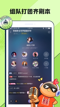 菜雞云游戲國際版截圖
