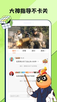 菜雞云游戲國際版截圖