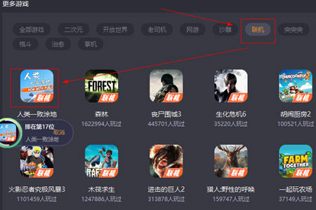 菜雞云游戲國際版