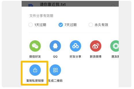 百度網(wǎng)盤定制版