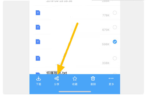 百度網(wǎng)盤定制版
