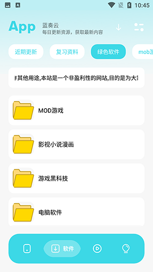 應(yīng)用寶庫