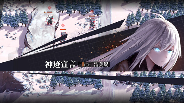 少女前線2追放國際服
