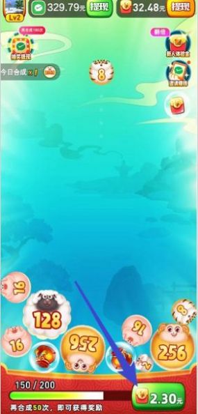 福運(yùn)生肖