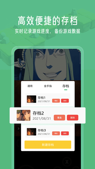 小馬模擬器tv版