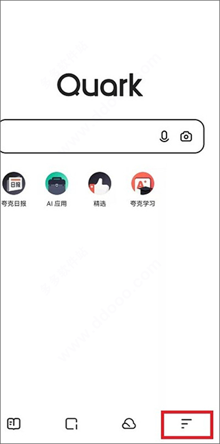 夸克瀏覽器手表版