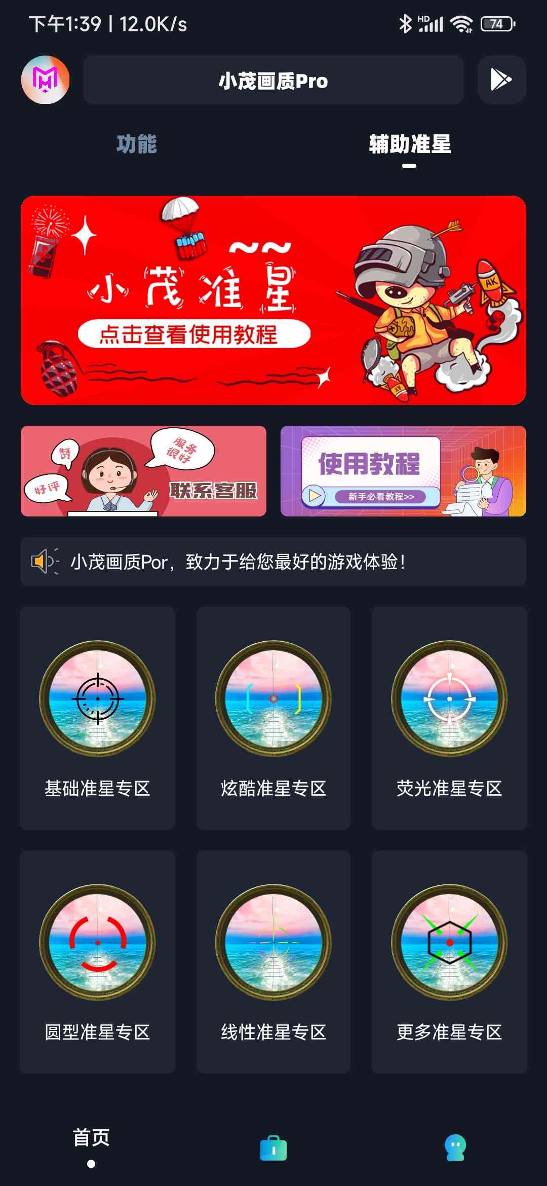 cm80cn小茂畫質(zhì)
