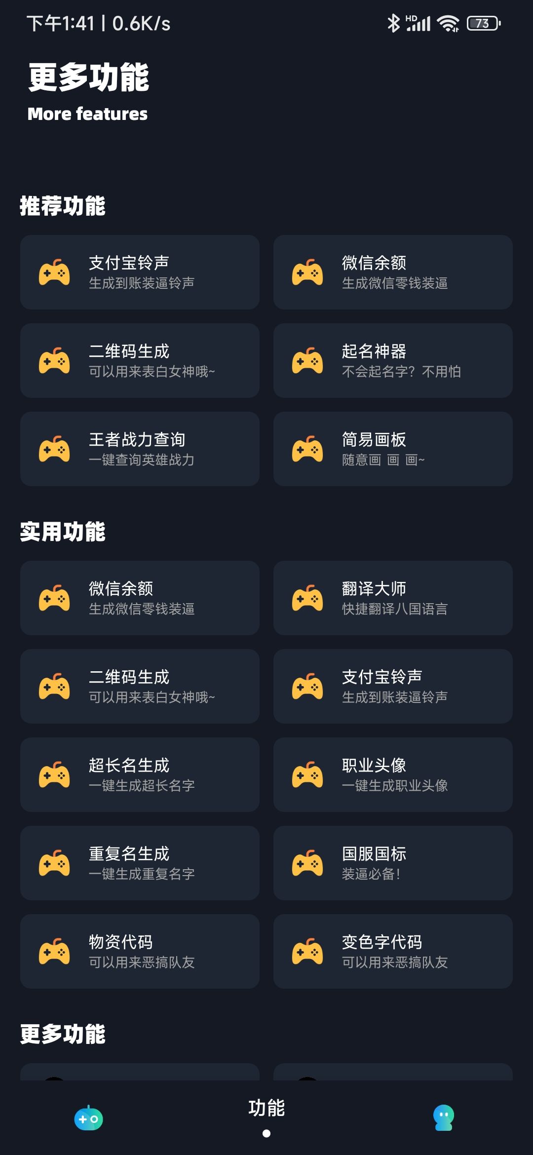 cm80cn小茂畫質(zhì)