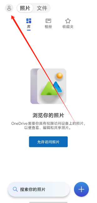 微軟網(wǎng)盤