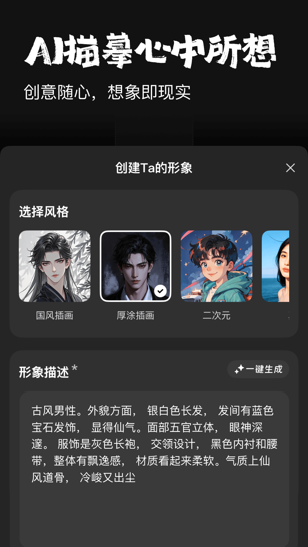 他她它截圖