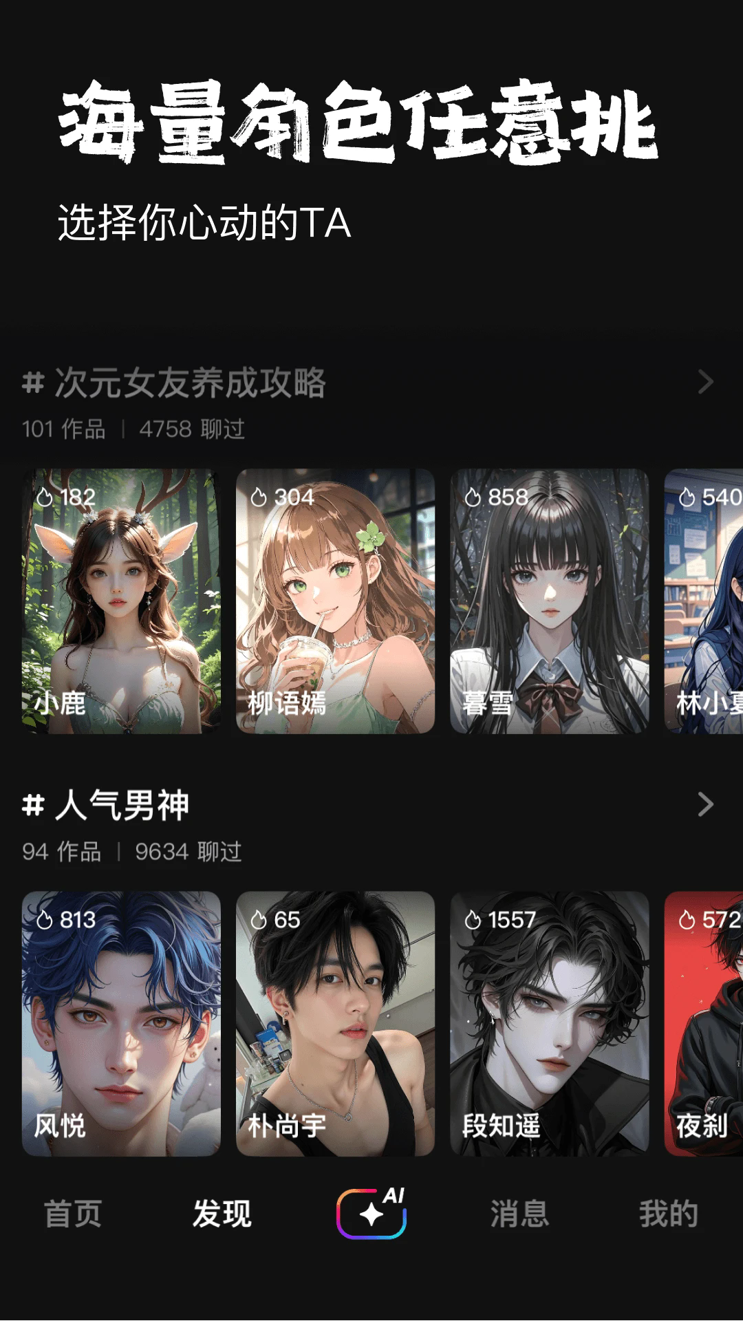 他她它截圖