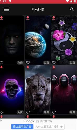 Pixel Studio