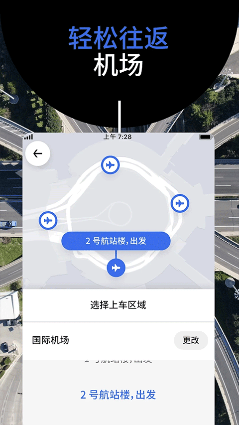 UberEats