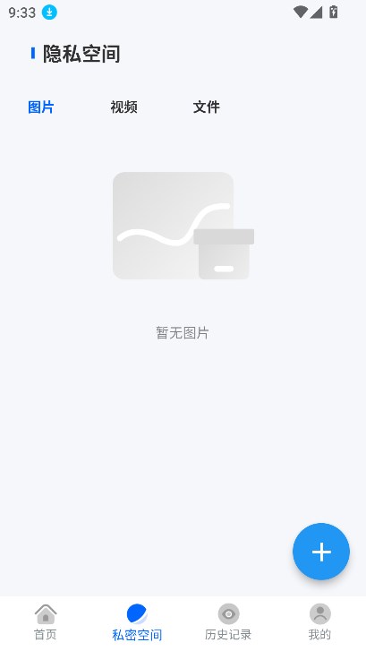 火影瀏覽器