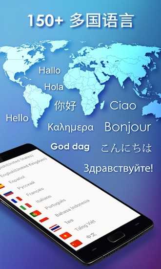 觸寶輸入法go版截圖