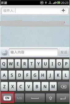 觸寶輸入法go版