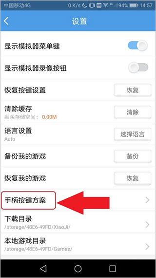 小雞模擬器低配版