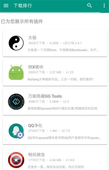 via瀏覽器谷歌版截圖