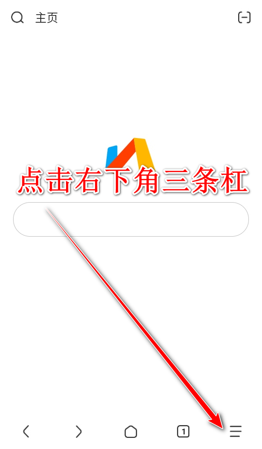 via瀏覽器谷歌版