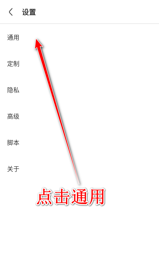 via瀏覽器谷歌版