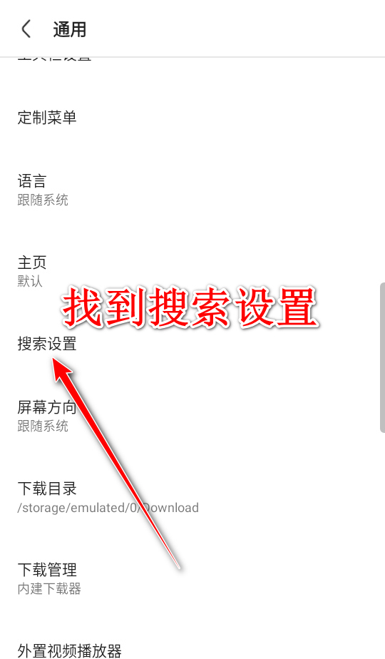 via瀏覽器谷歌版