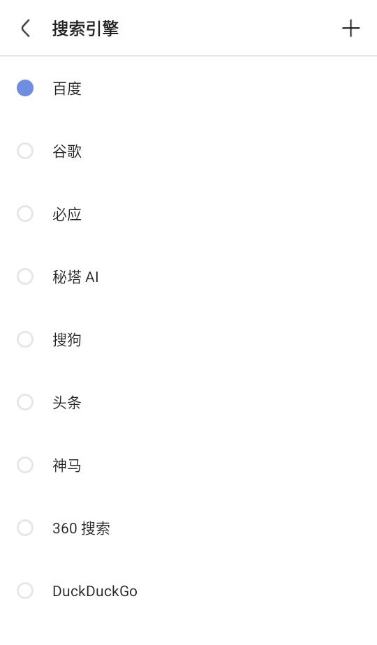 via瀏覽器谷歌版
