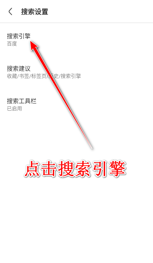 via瀏覽器谷歌版