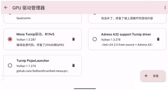 Ziunx模擬器