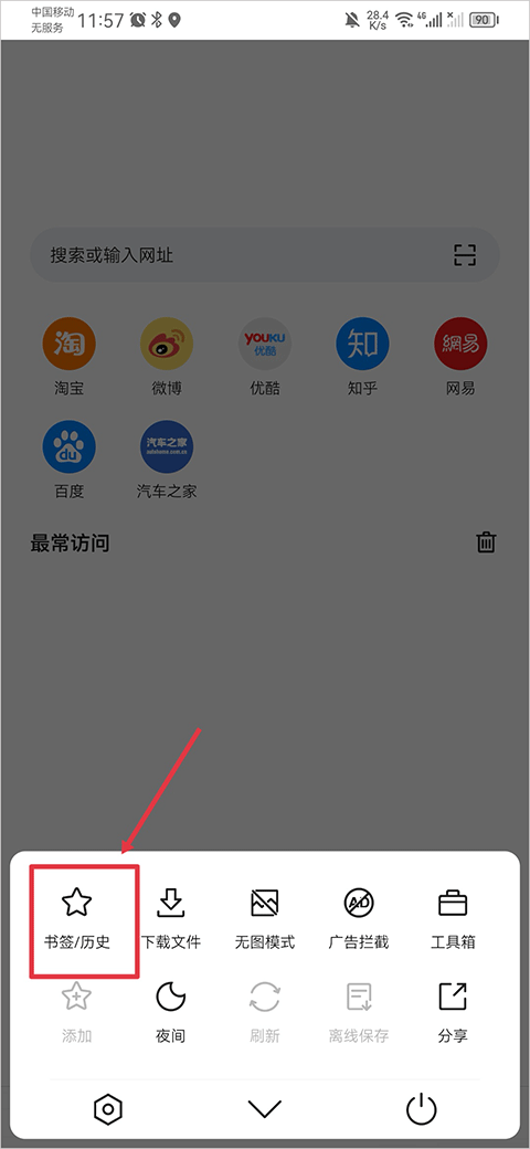 Pure瀏覽器