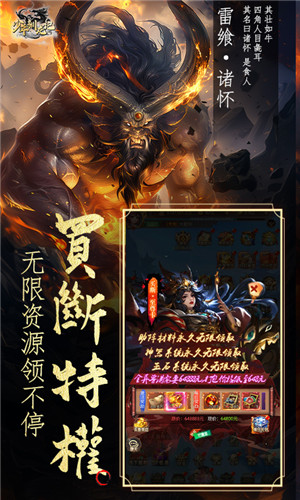 少年馴龍記0.05折